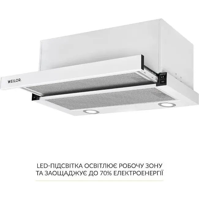 Витяжка телескопічна Weilor WT 67 WH - фото 8