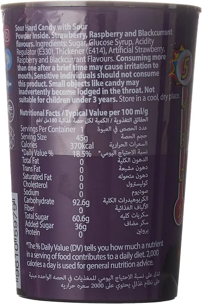 Льодяники Brain Blasterz Dark Fruits Tub 48г - фото 10