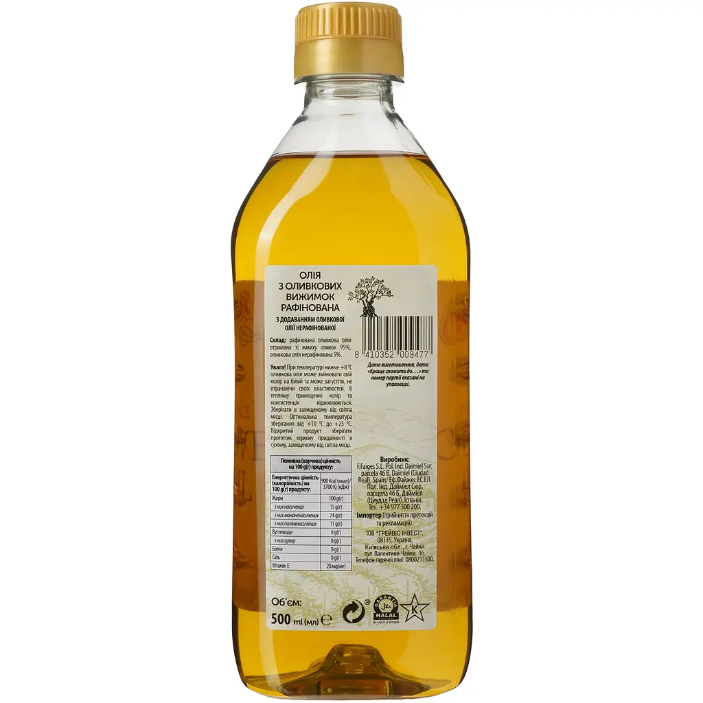 Олія оливкова Oscar Pomace рафінована 500 мл (905722) - фото 2