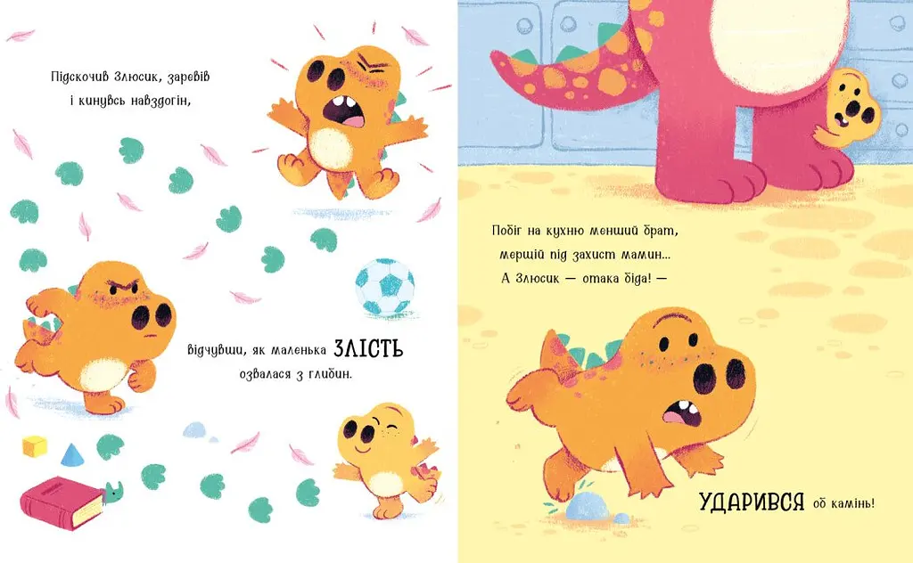Книга Ранок Дино-почуття. Динозлюсик - Рейчел Брайт (А1797002У) - фото 3