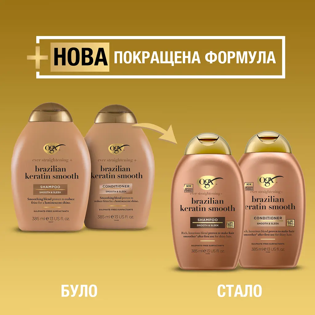 Кондиціонер для волосся OGX Brazilian Keratin Smooth розгладжувальний, для зміцнення волосся 385 мл - фото 5