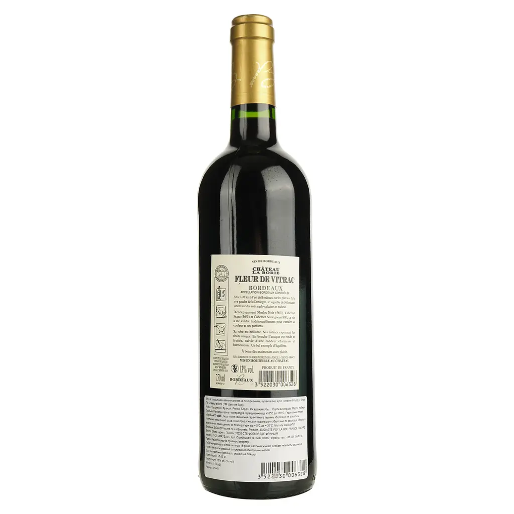 Вино Chateau la Borie Fleur de Vitrac 2021 AOP Bordeaux красное сухое 0.75 л - фото 2