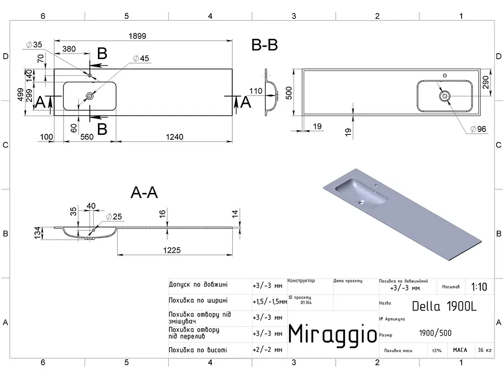 Умивальник Miraggio DELLA 1900 L (8813774) Mirasoft, Матовий, Накладний, Білий - фото 2