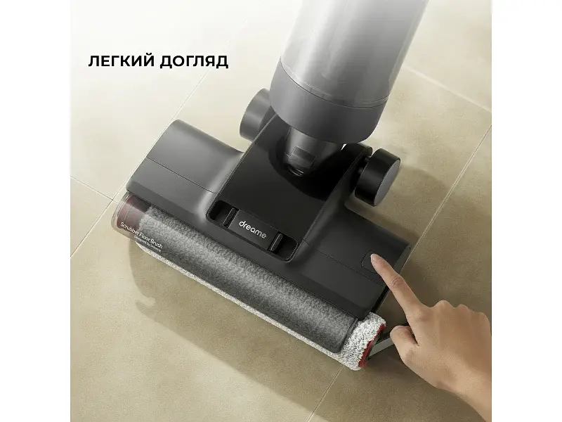 Вертикальний + ручний мийний пилосос Dreame H12 Dual (HHV4) - фото 7
