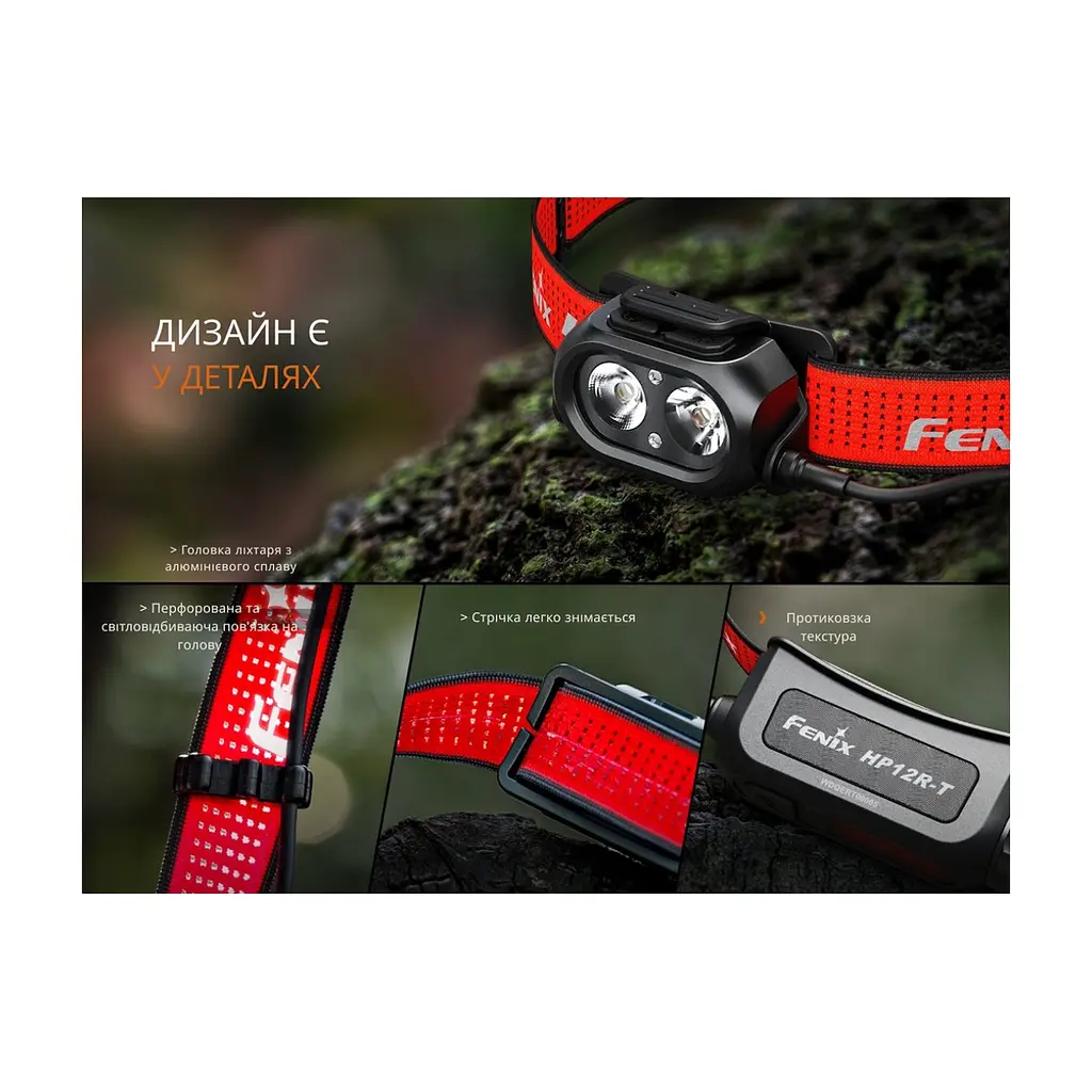 Ліхтар Fenix HP12R-TB чорний (HP12R-TB) - фото 9