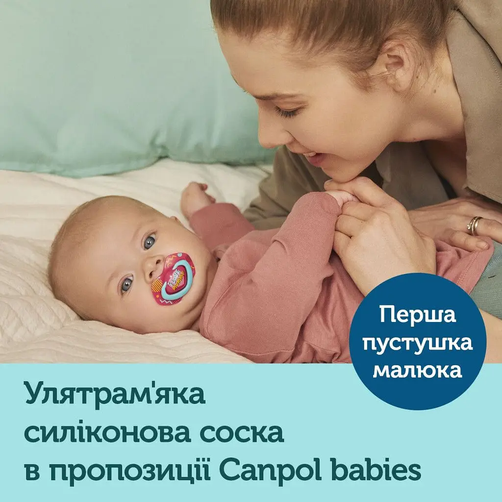 Силіконова симетрична пустушка Canpol babies Neon Love 6-18 міс. 2 шт. рожевий (22/653_pin) - фото 10