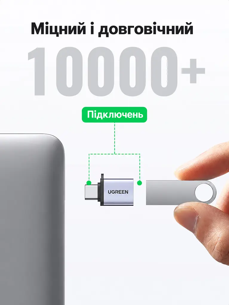 OTG-перехідник UGREEN US270 USB-C - USB-A 3.0 сірий (50283) - фото 8