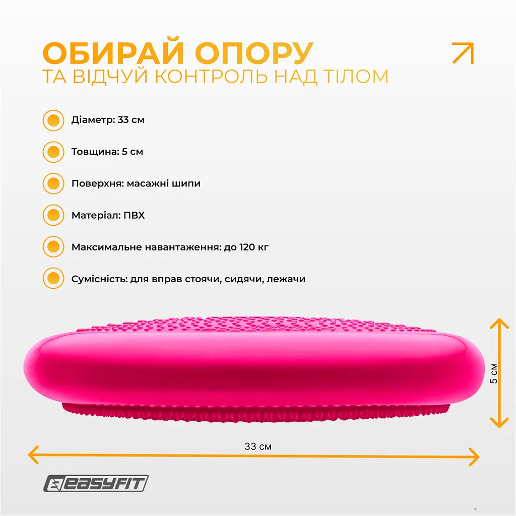 Балансировочная подушка массажная EasyFit Розовый - фото 4