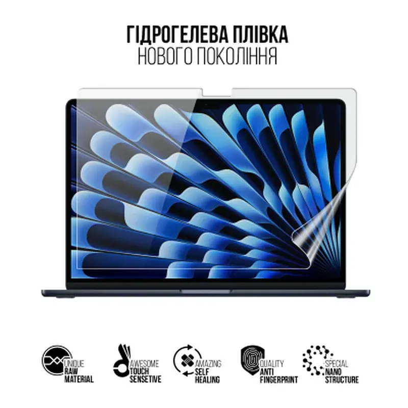 Плівка захисна Armorstandart hydrogel MacBook Air 15.3 M5 2026 A3448 (ARM91074) - фото 2