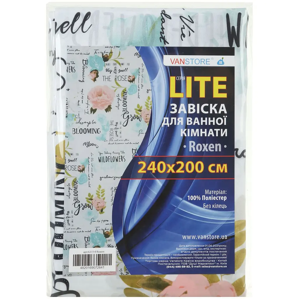 Шторка для ванної VanStore Roxen з візерунком 240 x 200 см (63114) - фото 3