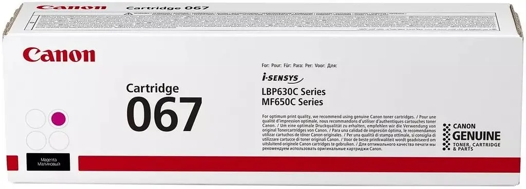 Картридж Canon 067 MF651Cw/MF655Cdw/MF657Cdw/LBP631Cw/LBP633Cdw Magenta стр. 1250 teh0015581 - фото 2