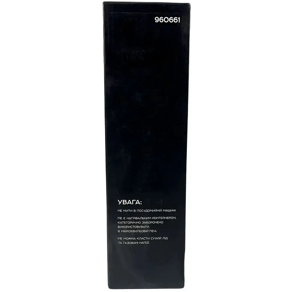 Термос Сила Classic Silver 0.75 л 960661-IS - фото 9