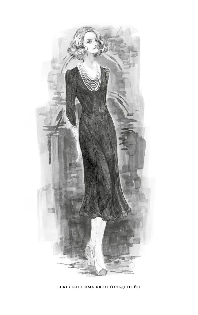 Фантастичні звірі: Таємниці Дамблдора. Оригінальний сценарій - фото 6