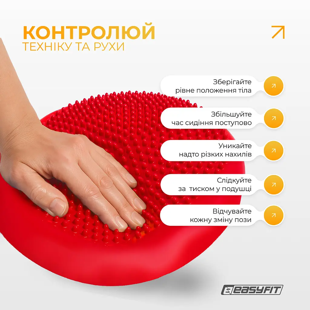 Балансувальна масажна подушка EasyFit Червоний - фото 8