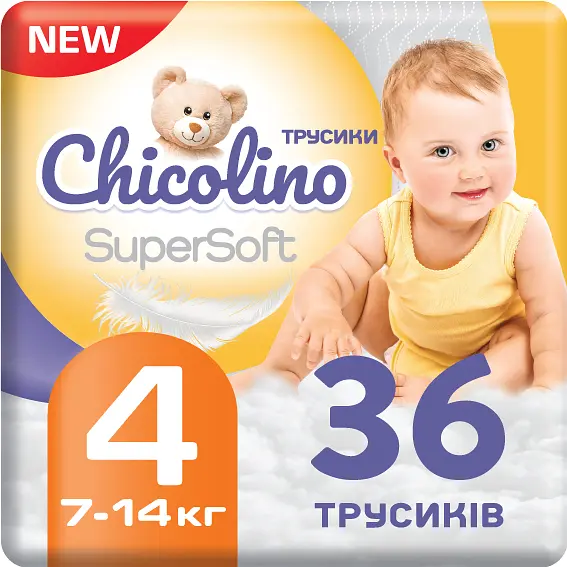 Набр відгузки-трусики Chicolino Super Soft 4 (7-14 кг) 4 уп. х 36 шт. - фото 3