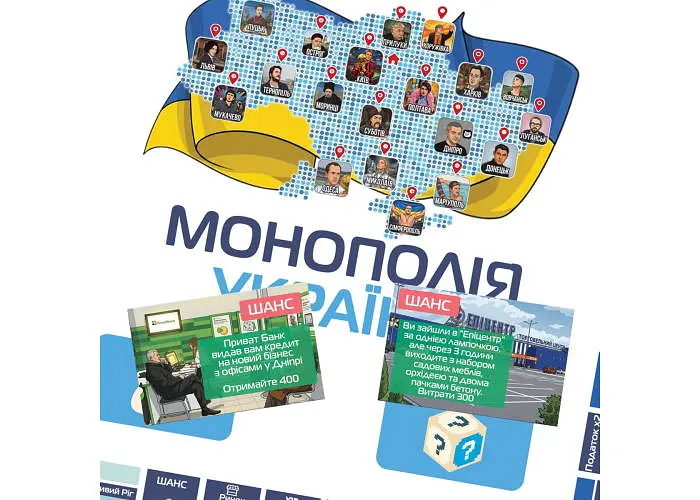 Настільна гра PLAYROOM Монополія України (укр.) (PLR-0044) - фото 8