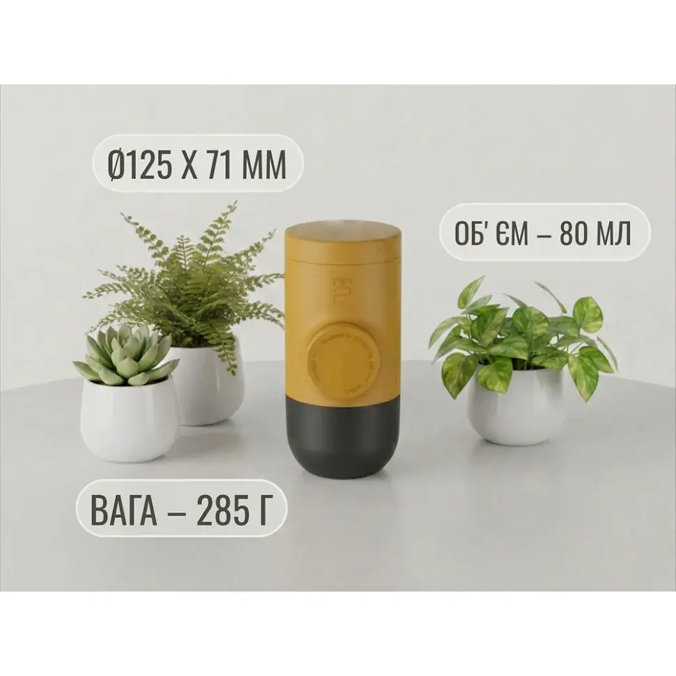 Портативна еспресо-кавоварка Wacaco Minipresso GR2, механічна, для меленої кави, жовтий - фото 6