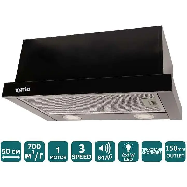 Витяжка Ventolux Garda 50 BK (700) LED - фото 5