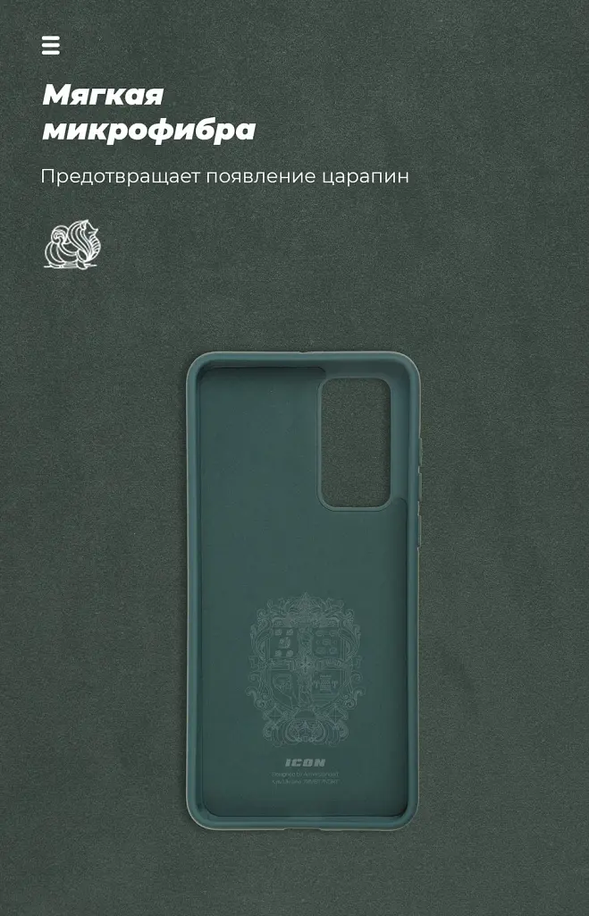 Чохол ArmorStandart ICON для Huawei P40 Pine Green - фото 4
