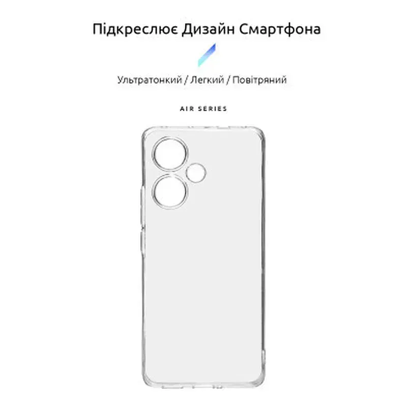 Чохол до мобільного телефона Armorstandart Air Xiaomi Redmi Note 13 Pro+ 5G Camera cover Clear (ARM78479) - фото 3