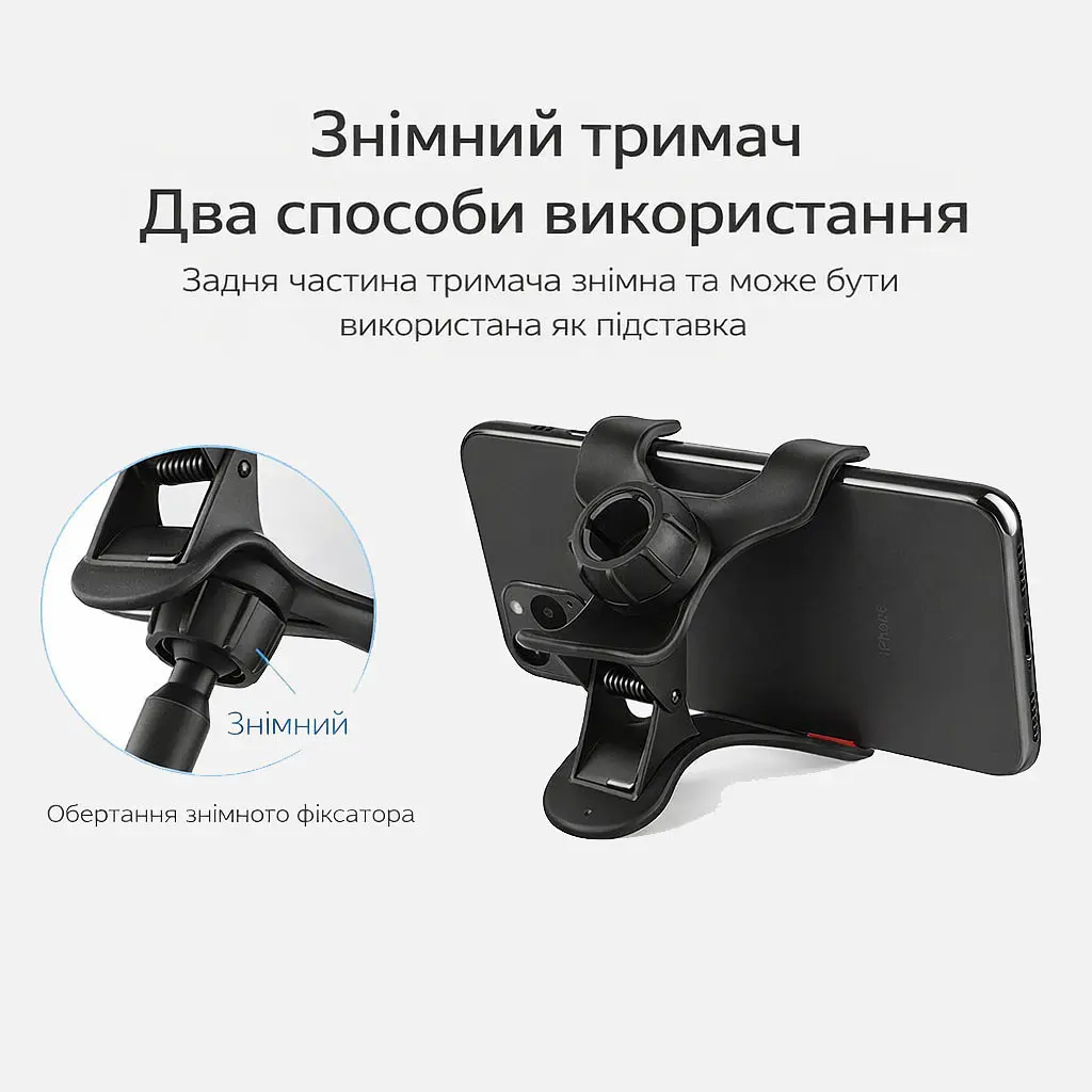 Гнучкий тримач для телефона з прищіпкою 75 см, кріплення для смартфона на гнучкій ніжці - фото 6