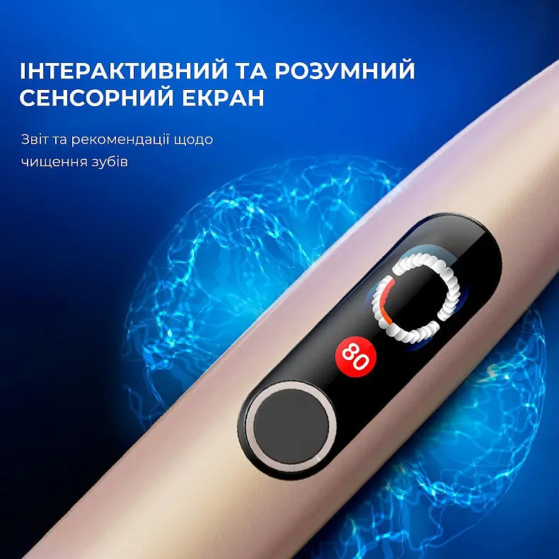 Електрична зубна щітка Oclean X Pro Digital Set Electric Toothbrush Champagne Gold - фото 2