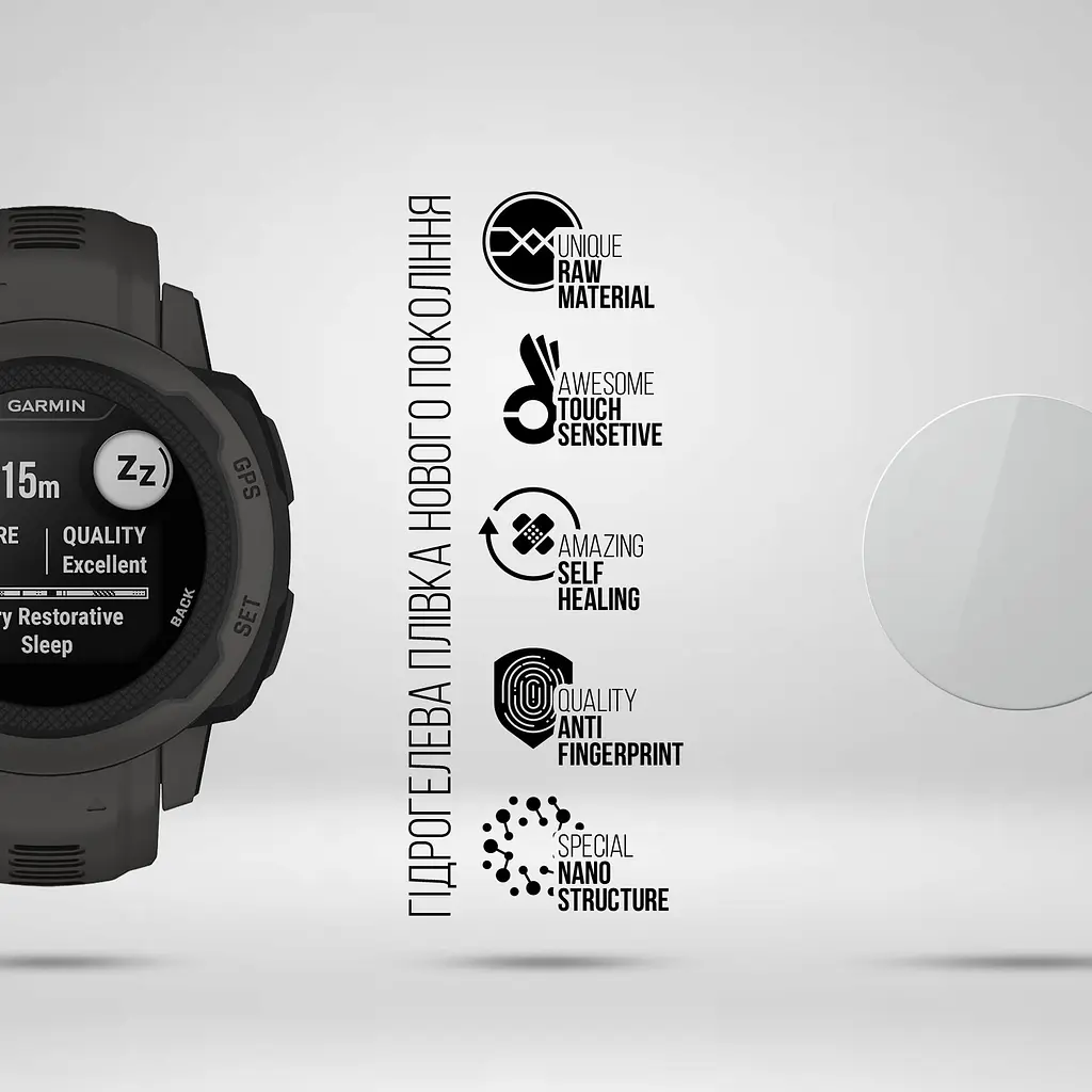 Гідрогелева плівка на годинники Garmin Instinct ArmorStandart захисна плівка для смарт годинників прозора (ARM67104) - фото 2