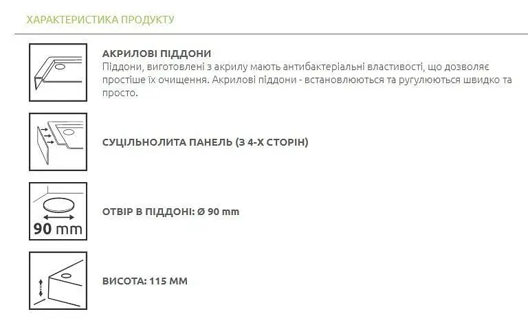 Душевой поддон Radaway Doros A Compact 80x80 SDRA8080-05 - фото 3