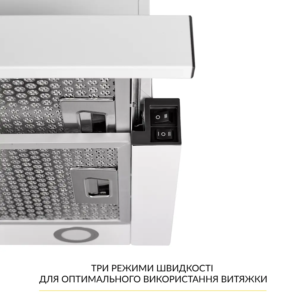 Витяжка телескопічна WEILOR WT 67 WH - фото 6