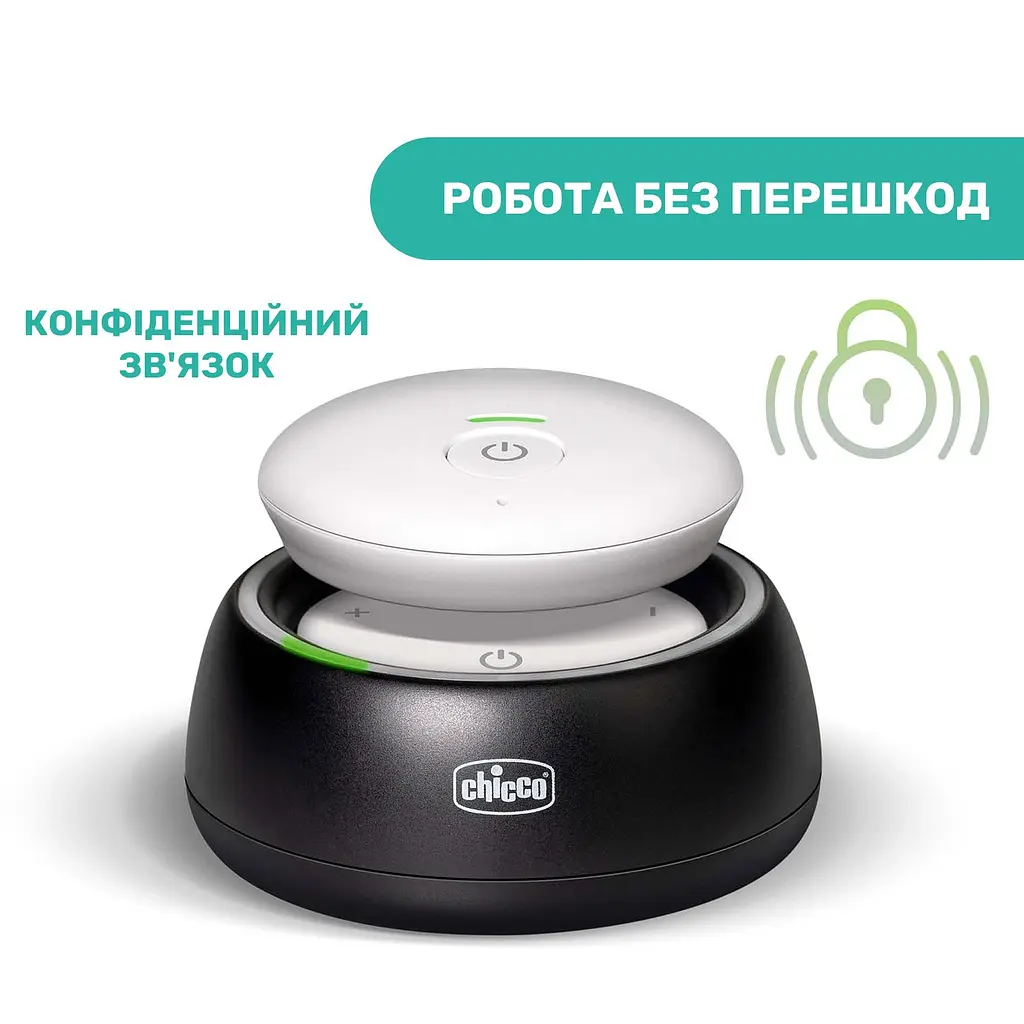 Цифровая радионяня Chicco Audio Baby Monitor (10160.00) - фото 5