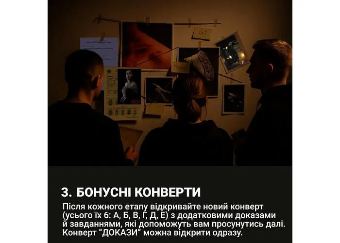 Настільна гра Memo Games Нерозкриті Справи №3 (укр.) (m-0036) - фото 10