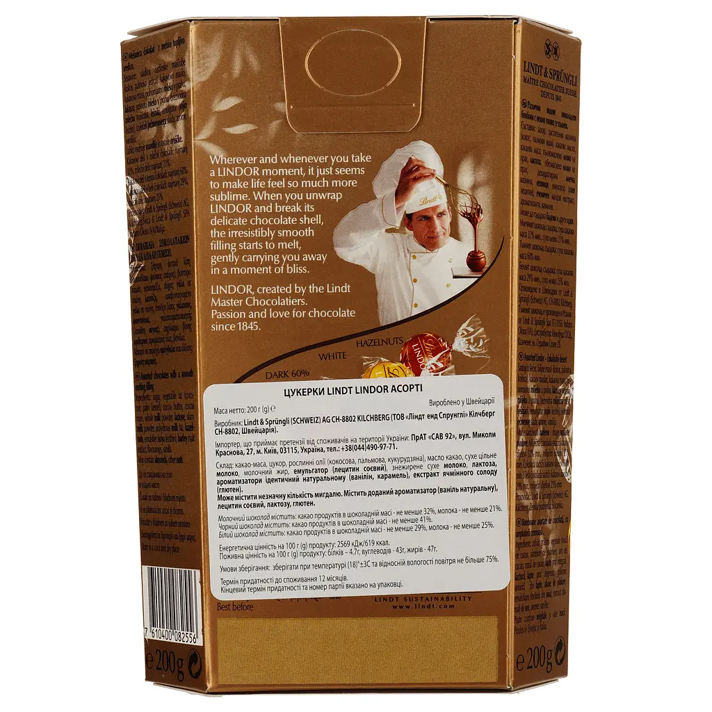 Конфеты Lindt Lindor ассорти 200 г (389619) - фото 2