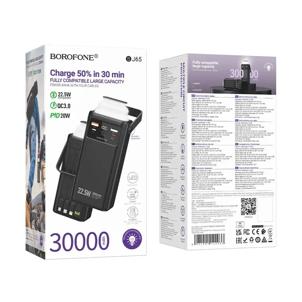 Зовнішній аккумулятор BOROFONE BJ65 High 22.5W+PD20W+four-cables power bank(30000mAh) чорний - фото 2