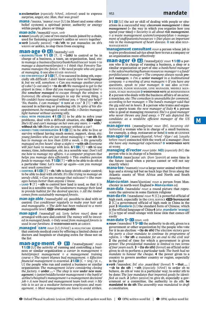 Oxford Advanced Learner's Dictionary - фото 2