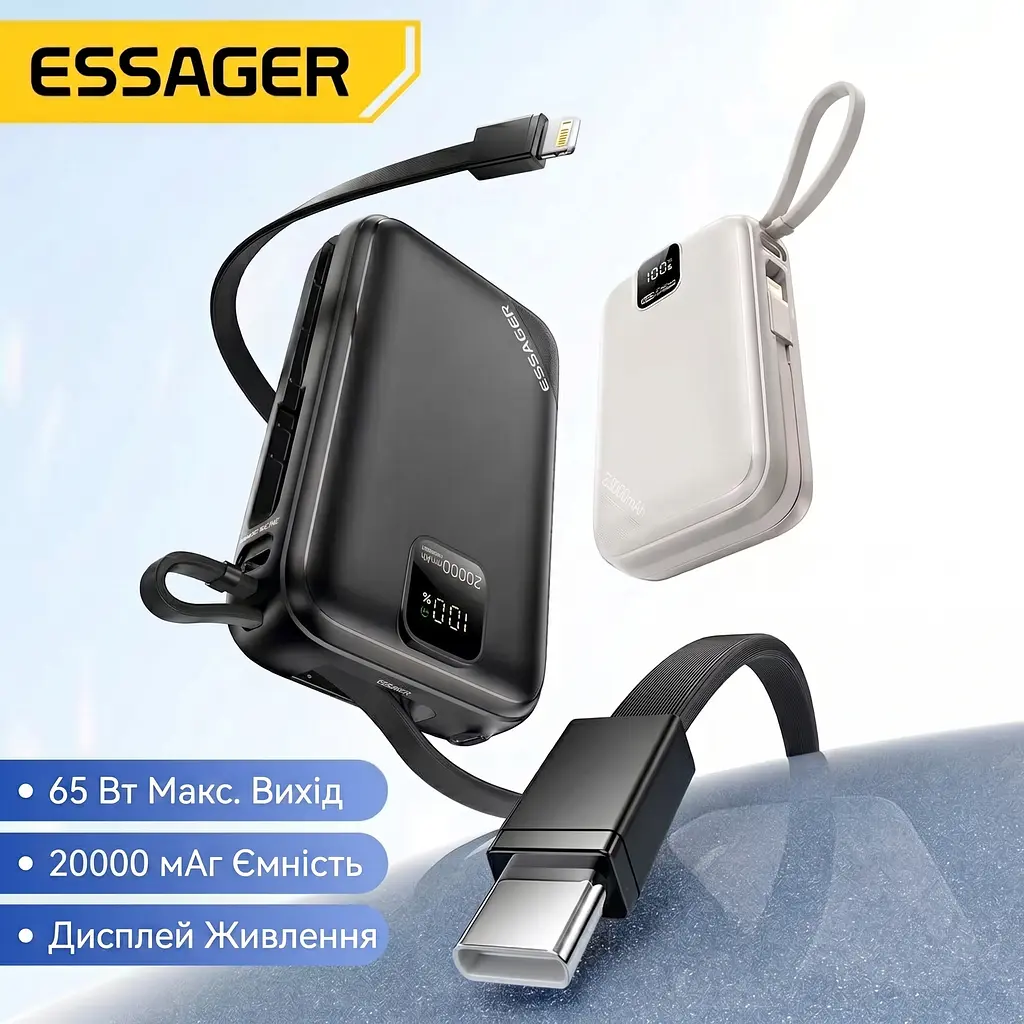 Павербанк Essager 20000 mAh 65W з кабелями (ES-D025), чорний - фото 6