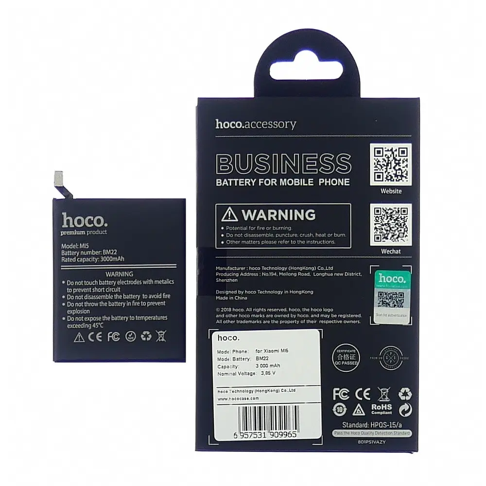 Акумулятор Hoco BM22 для Xiaomi Mi5/Mi5 SE 3000 mAh (H20740) - фото 2