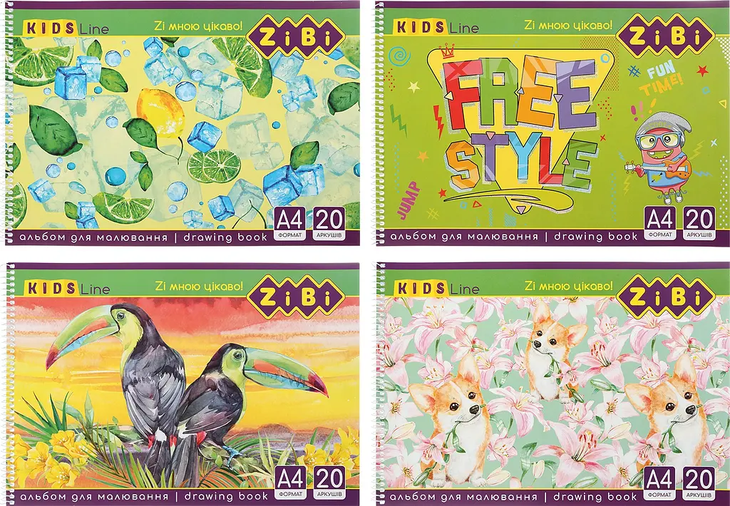 Альбом для малювання KIDS Line А4, 20 аркушів, 120 г/м², на пружині - фото 2