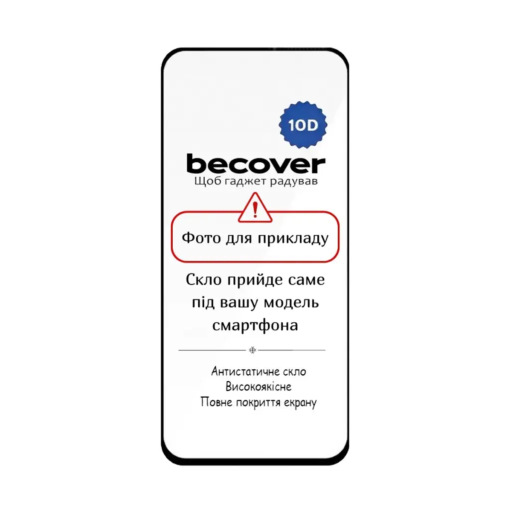 Скло захисне BeCover Realme Note 70 Black (714095) - фото 3