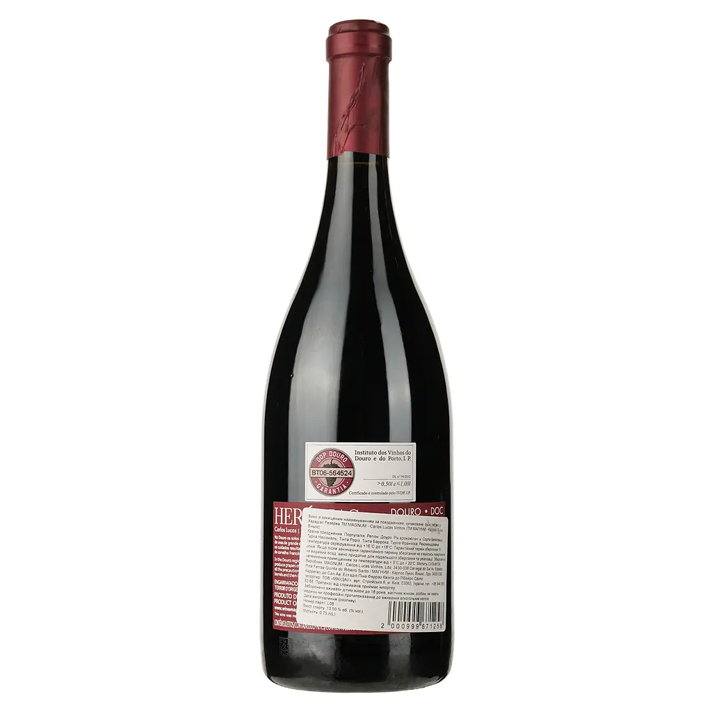Вино Magnum Heredias Reserva DO Douro 2020 червоне сухе 0.75 л - фото 3