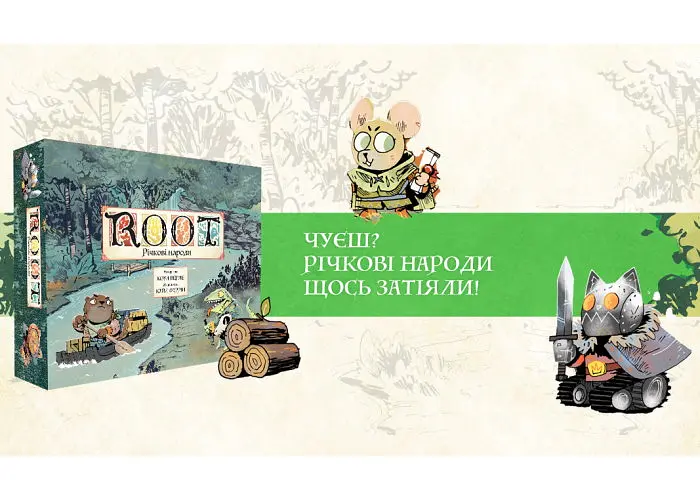 Настольная игра Kilogames Корни: Речные народы (Root: The Riverfolk Expansion) (укр.) (KG-1910) - фото 2