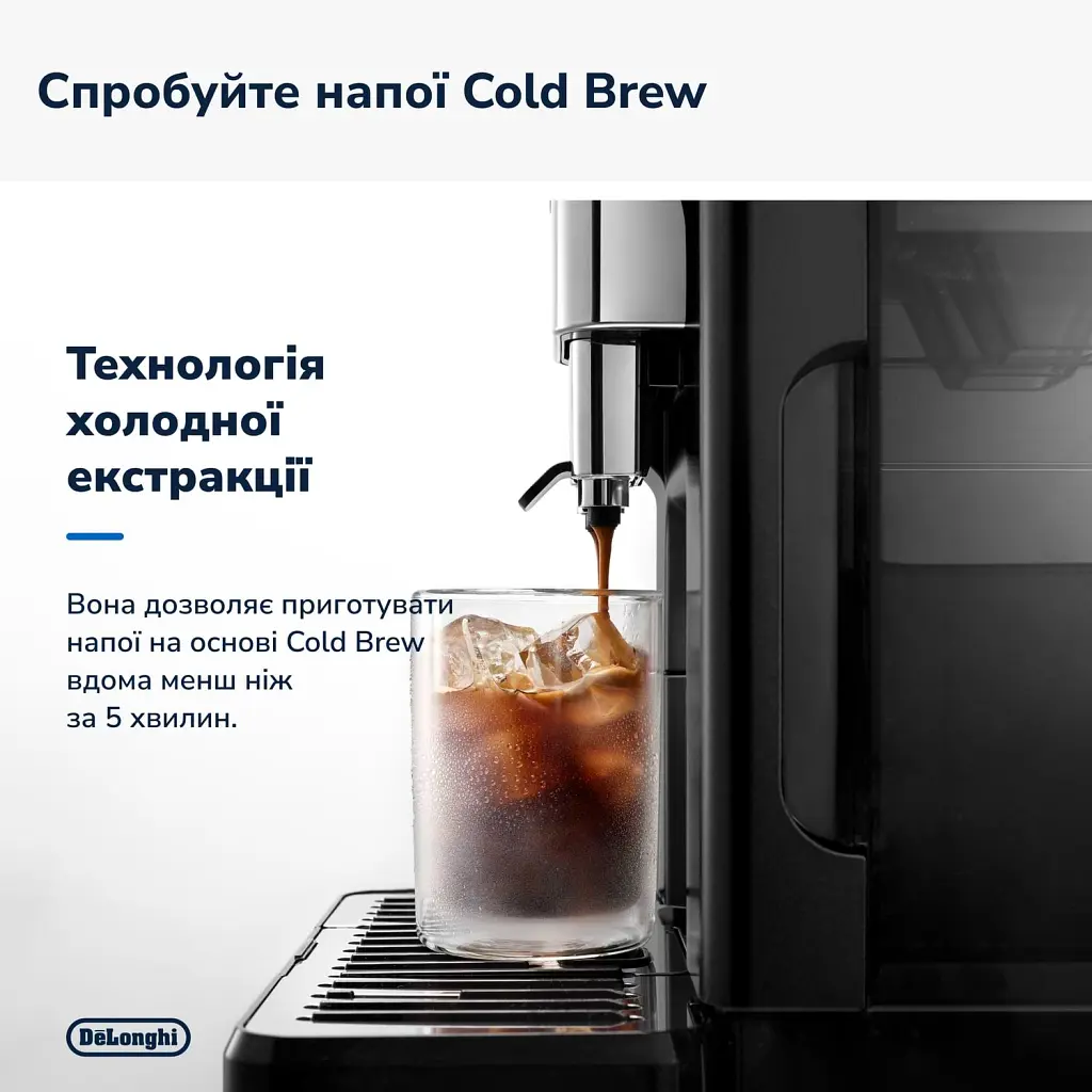 Кофемашина DeLonghi ECAM 450.65.G - фото 6