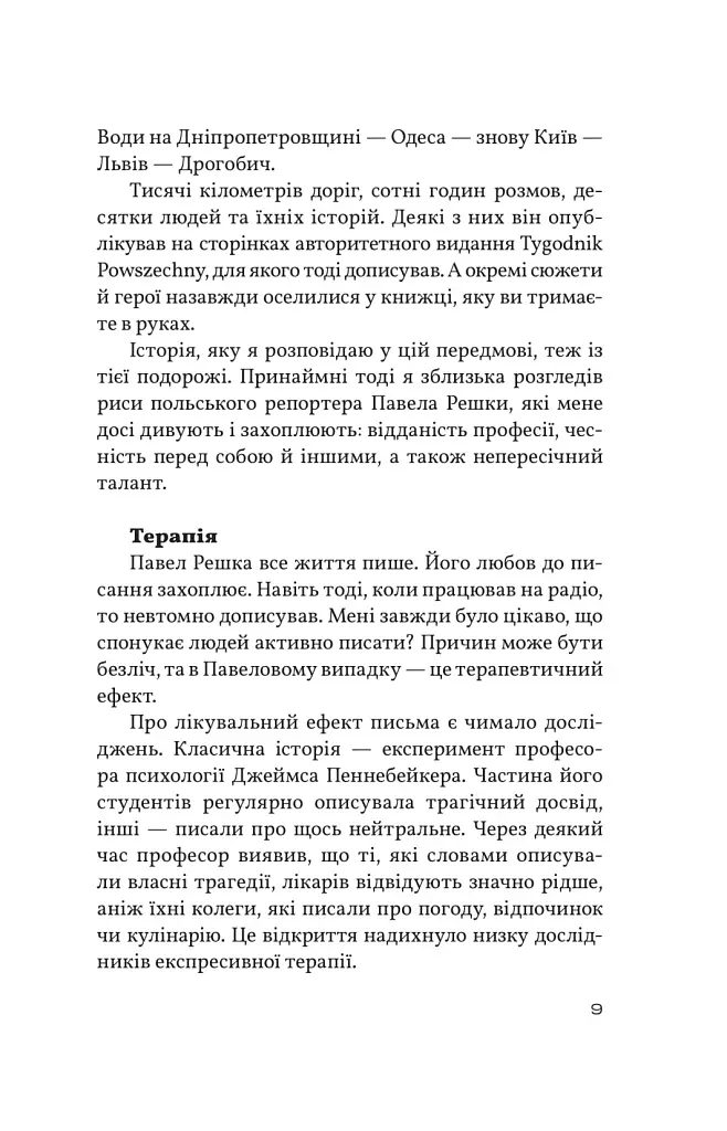Столик з видом на кремль - фото 7