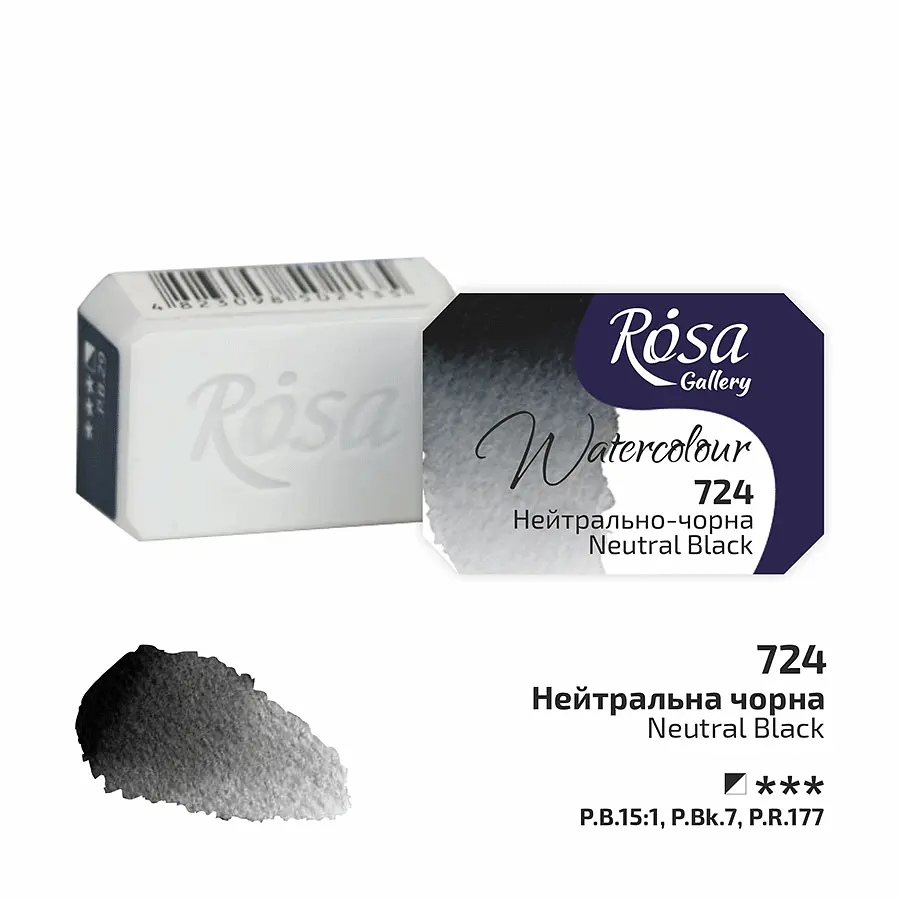 Фарба акварельна Нейтрально-чорна (724) 2,5 мл ROSA Gallery (4823098502074) - фото 2
