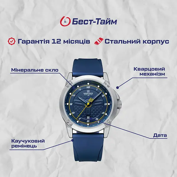 Годинник Naviforce Lagune - фото 5