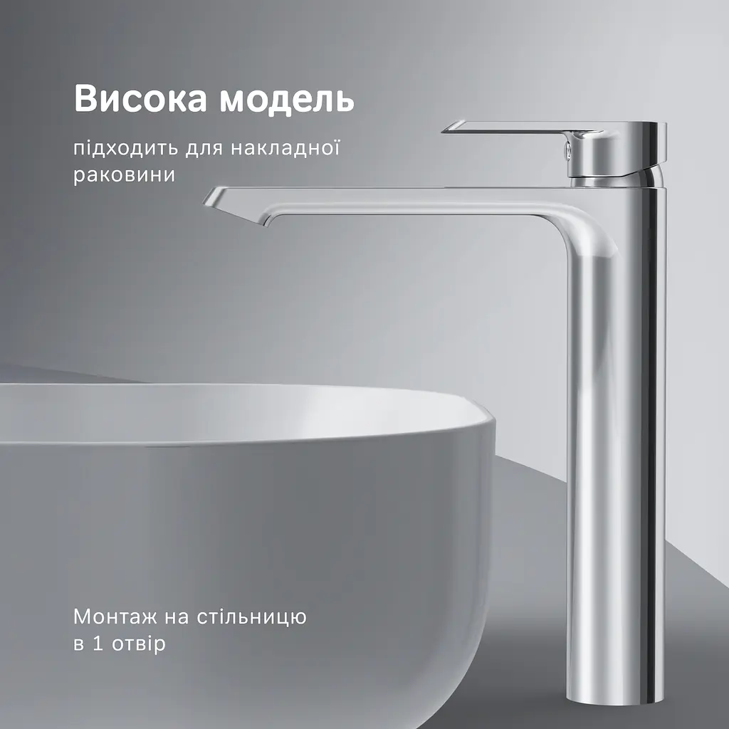 Високий змішувач для умивальника AM.PM Flash хром F9H92000 - фото 6