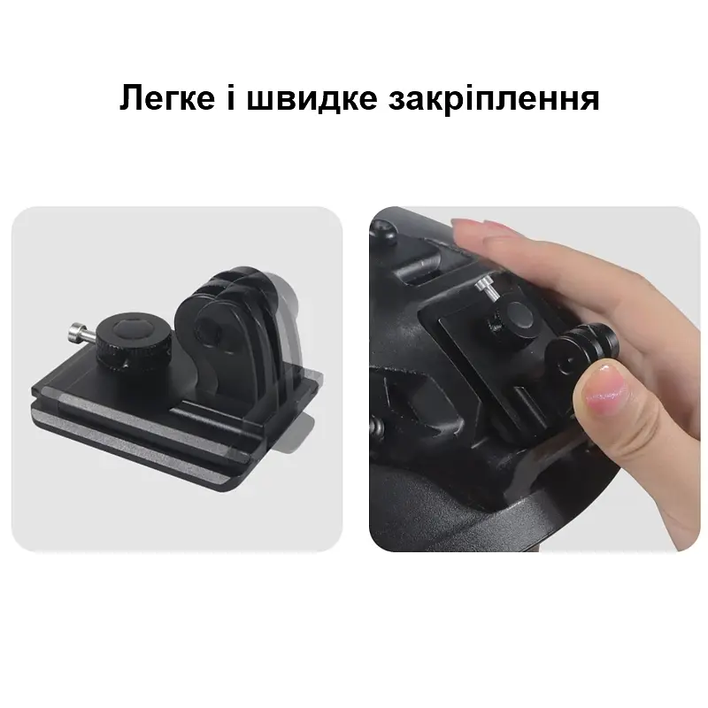 Універсальний NVG адаптер на шолом для кріплення екшн камер або приладів нічного бачення Nectronix M-40U (100976) - фото 7