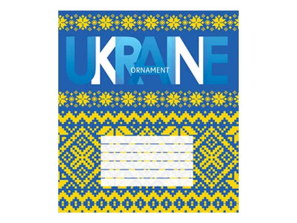 Зошит в клітинку МРІЇ ЗБУВАЮТЬСЯ 24 арк. 16 шт./уп. 3801к Орнаменти - фото 4