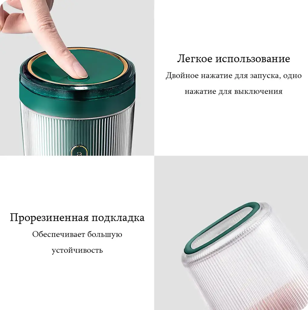 Блендер соковичавниця бездротова Xiaomi Morphy Richards (MR9800) - фото 4