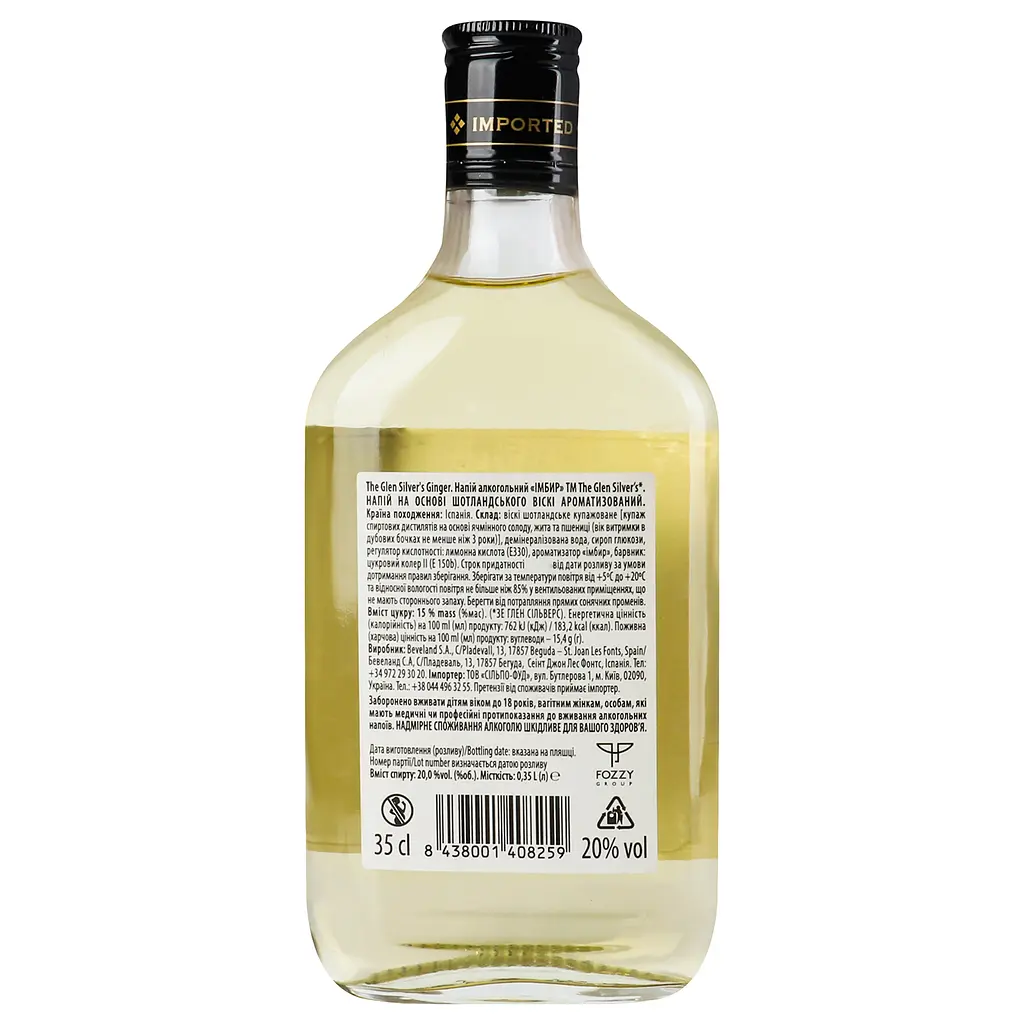 Лікер Glen Silver's Ginger Ale, 20%, 0,35 л (792956) - фото 3
