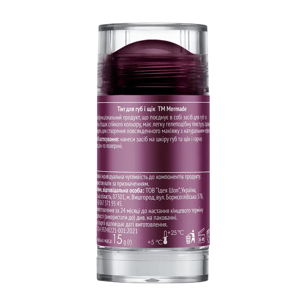 Тінт для губ Mermade Jelly Blush Для губ і щік 15 г (4823122903242) - фото 2